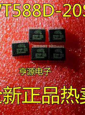 WT588D  WT588D-20SS  WT5880-20SS SSOP20 WT588D16-28SS SSOP28