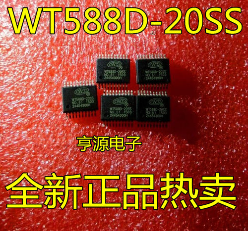 WT588D  WT588D-20SS  WT5880-20SS SSOP20 WT588D16-28SS SSOP28