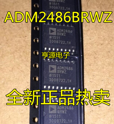 ADM2486BRWZ ADM2486BRW ADM2486 数字隔离器芯片 全新热卖