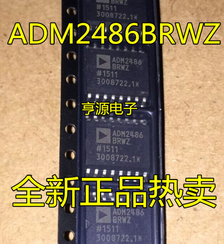 ADM2486BRWZ ADM2486BRW ADM2486 数字隔离器芯片 全新热卖