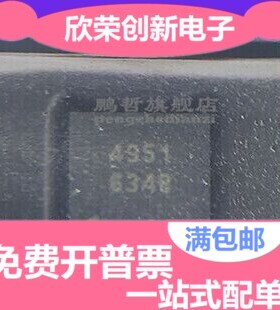全新原装 进口AK4951EN-L 丝印4951 封装QFN-32 正品原装现货