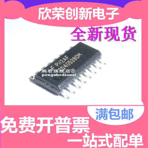 全新原装 CD4052BCMX CD4052BCM CD4052 SOP16 芯片