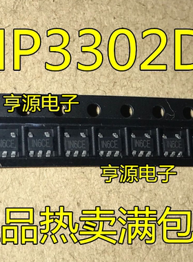 MP3302 MP3302DJ  MP3302DJ-LF-Z丝印  IN6D SOT23-5 LED驱动器