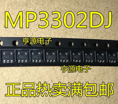 MP3302 MP3302DJ  MP3302DJ-LF-Z丝印  IN6D SOT23-5 LED驱动器