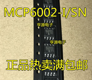 MCP6002  MCP6002I MCP60021 MCP6002-I/SN T-I/SN SOP8 放大器IC