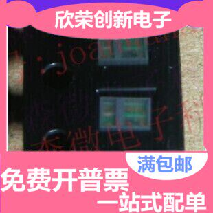 COBP光反射器NJL5303R智能穿戴芯片NJL5303R-TE1 进口原装