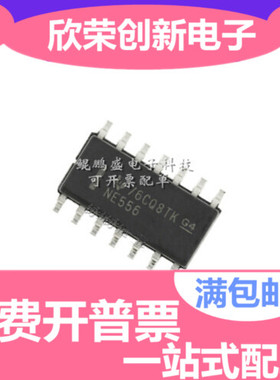 NE556DR 进口全新 SOP-14 双极定时器 NE556 NE556DT