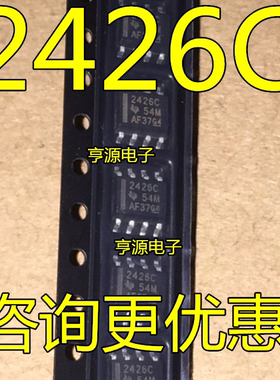 TLE2426CDR TLE2426IDR  2426C  TLE2426 2426I  SOP-8  现货