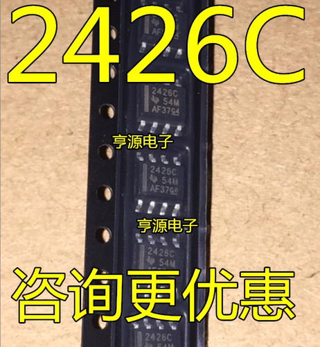 TLE2426CDR TLE2426IDR  2426C  TLE2426 2426I  SOP-8  现货