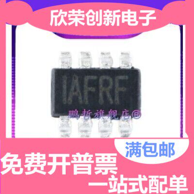 原装正品 MP2225GJ-Z 丝印IAFR* SOT23-8封装 原厂原装 现货