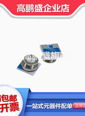 MS5837-30BA 02BA MS583730BA01-50 300米水深传感器金属防水芯片