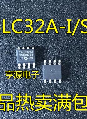 24LC32AI/SN 24LC32AI 24LC32A  24LC32A-I/SN存储器芯片SOP8