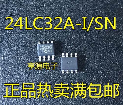 24LC32AI/SN 24LC32AI 24LC32A  24LC32A-I/SN存储器芯片SOP8