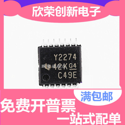 TLC2274IPWR TLC2274IPWRZ TSSOP-14 全新原装