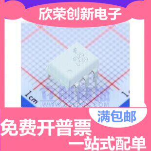 全新进口原装 4N25 4N25M DIP-6直插 晶体管输出驱动光耦