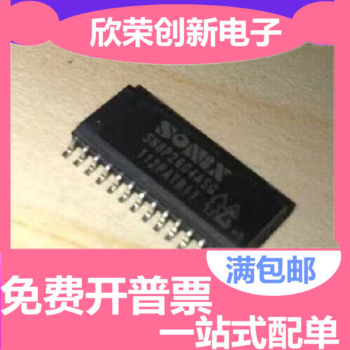 SN8P2604A 8位单片机 SN8P2604ASG 全新原装 贴片SOP-28