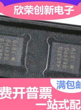 SI4463-B1B-FMR 射频收发器 SI4463 QFN-20 丝印44631B