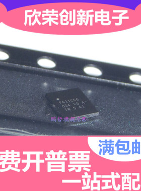 STM32F411CCU6 QFN48 STM32F411CCY6  WLCSP49微控制器