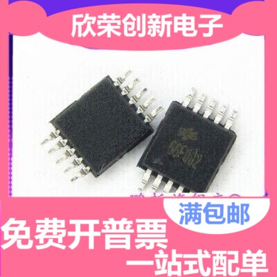 HT66F002 MSOP10封装 A/D型MCU电压2.2V~5.5V 全新原装