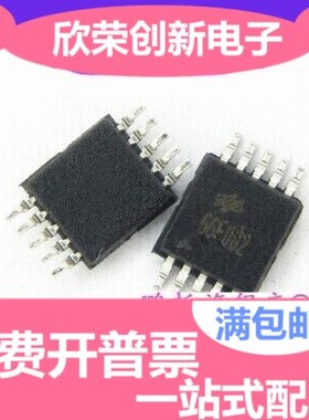 HT66F002 MSOP10封装 A/D型MCU电压2.2V~5.5V 全新原装