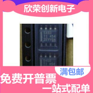 TPS5450 TPS5450DDAR TPS5450DDA 全新原装实体店现货