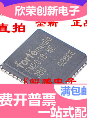 全新 FM2018-NE-380 FM2018-NE 消回音降噪声芯片 QFN-48