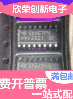MAX232CDR MAX232IDR 贴片SOP-16 接收器RS232收发器芯片IC 进口