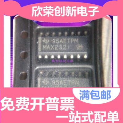 MAX232CDR MAX232IDR 贴片SOP-16 接收器RS232收发器芯片IC 进口