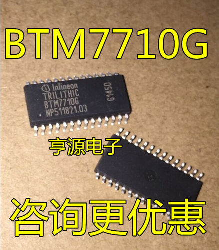 BTM7710  BTM7710G SOP28  电桥驱动内部开关 热卖 质量保证