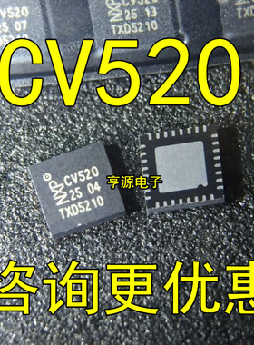 全新  CV520 QFN32 MFRC520 PN5321 PN5321A3HN/C106  读写卡芯片