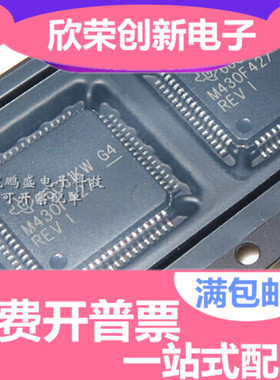 MSP430F427IPMR M430F427REV M430F427 LQFP64 低功率控制器芯片