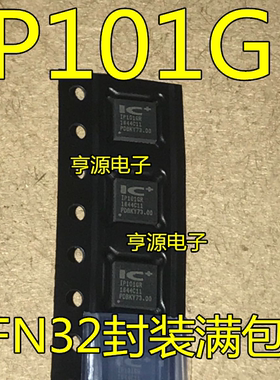 全新 IP101GRI IP101GR  IP101 IP101CR  网络控制收发器芯片