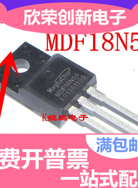 场效应 FQPF18N50C FDPF18N50C JCS18N50FH MDF18N50 全新原装