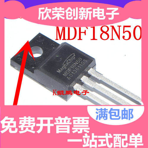 场效应 FQPF18N50C FDPF18N50C JCS18N50FH MDF18N50 全新原装
