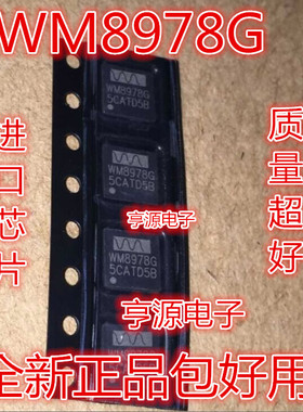 WM8978GEFL WM8978G WM8758BG WM9715G WM8904CGEFL/RV WM8904G