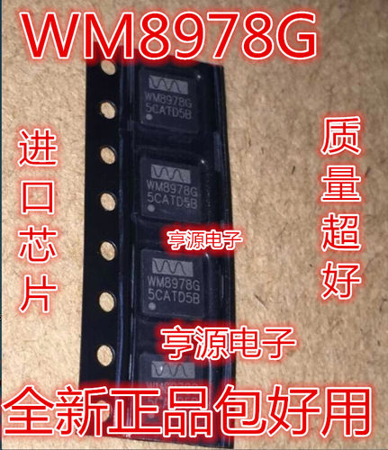 WM8978GEFL WM8978G WM8758BG WM9715G WM8904CGEFL/RV WM8904G