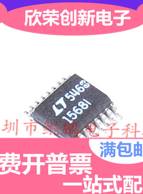 LT1568 LT1568CGN SSOP16 LT1568IGN 进口|原装|全新