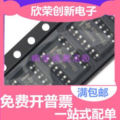 原装正品 CD4066BM96 SOIC-14 CMOS四路双向开关 贴片逻辑芯片