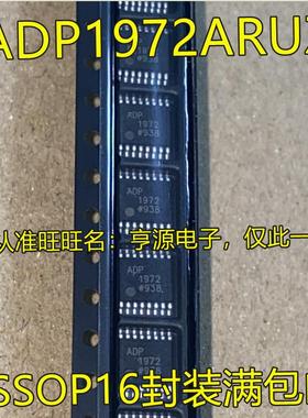 ADP1972ARU ADP1972ARUZ ADP1972 TSSOP16 DC切换控制器芯片 全新