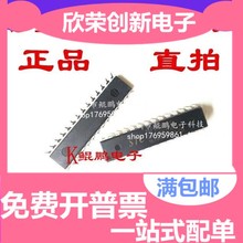 STC15W404S-35I-SKDIP28 全新原装正品现货 专营全系列STC单片机