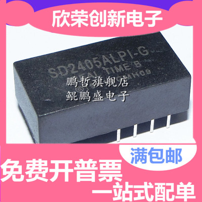 SD2405ALPI-G SD2405API 直插DIP16 时钟芯片IC 全新原厂原装SD