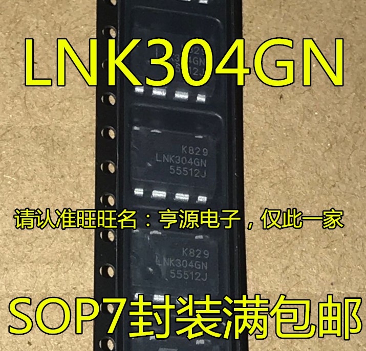 全新 LNK304  LNK304GN LNK304G LED电源驱动管理芯片
