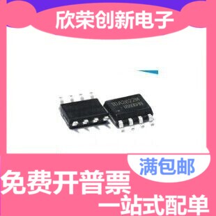 TDA2822D013TR 2822D 贴片SOP8 汽车芯片接收驱动器IC 全新原装