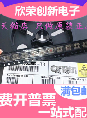 TCS3200D TCS3200 颜色传感器 SOP-8 替代TCS230D 全新原装
