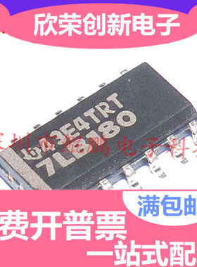全新原装进口 SN75LBC180 SN75LBC180DR 7LB180 SOP14 贴片 热卖