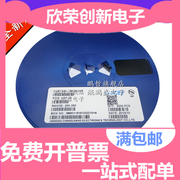 整盘 贴片三极管2SB1424 丝印AE SOT-89 晶体三极管 1000只