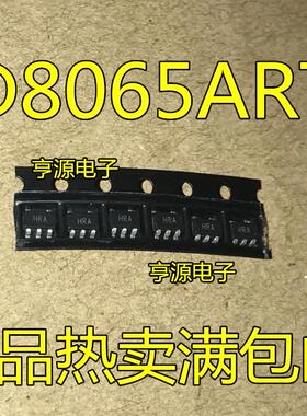 全新AD8065ARTZ AD8065 丝印 HRA 缓冲/运算放大器SOT-23-5