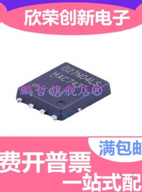 BSC027N04LSG 丝印027N04LS 晶体管 原装 TDSON8 全新现货