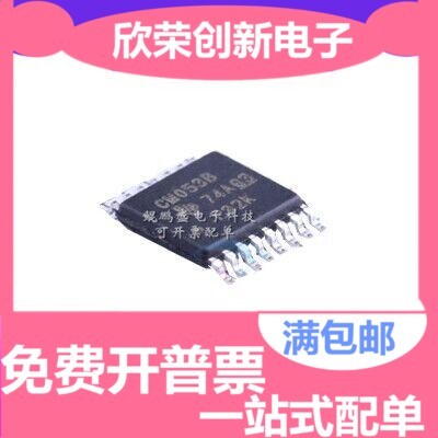 全新进口CD4053BPWR 多路复用开关IC 丝印CM053B 贴片TSSOP16