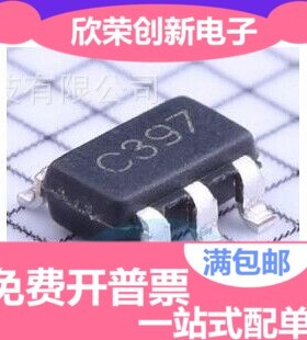 LM397MFX 丝印 C397 贴片 SOT23-5 线性比较器芯片 全新原装正品